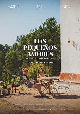 【剧情片】她们的盛夏微爱