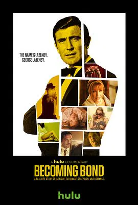 【记录片】成为邦德