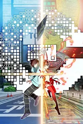 【日韩动漫】金钱掌控 C