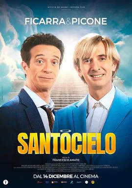 【喜剧片】Santocielo