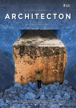 【记录片】建筑元